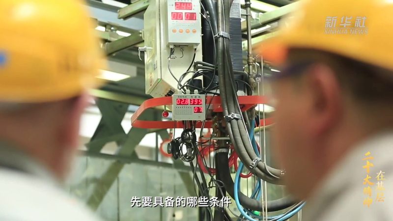 ELT工具参数规格解析：揭秘高效数据处理的背后