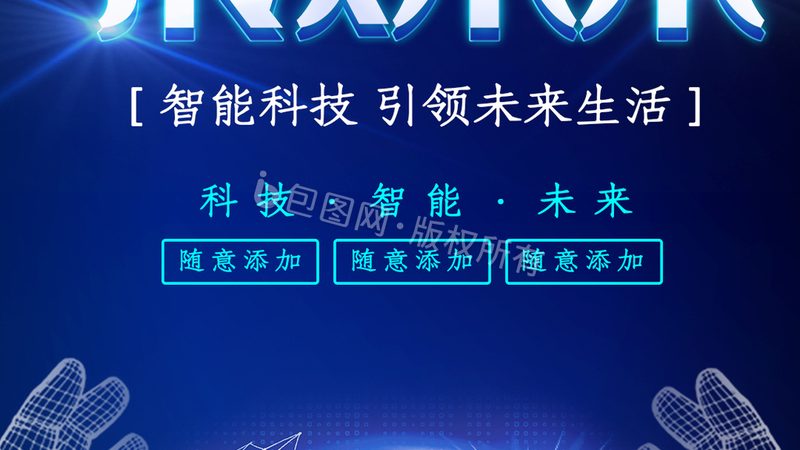 北京物联网平台接入协议：关键协议解析与应用